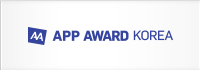 APP Award Korea 바로가기